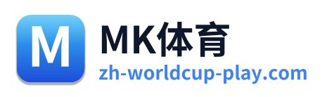 MK体育 Logo